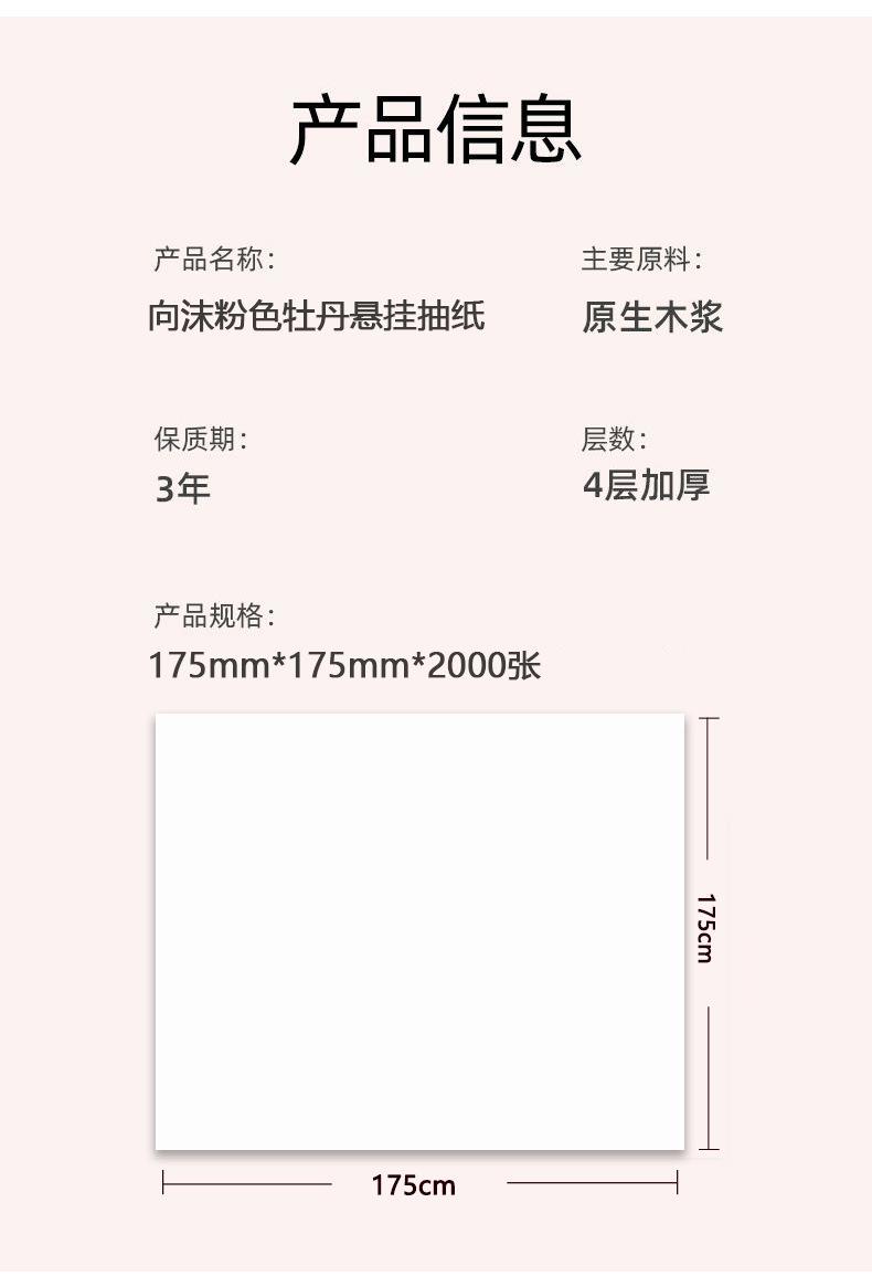 详情_09.jpg