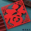 Pegatinas de Puerta con Carácter Fu para Mudarse a una Casa Nueva, Decoración de Pared para TV Estéreo, Pegatinas de Ventana con Carácter Fu, Pegatinas de Bendición de Año Nuevo, Recortes de Papel de Año Nuevo
