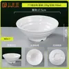 Tazón de fideos de melamina blanca, tazón de ramen, venta al por mayor, restaurante de fideos, restaurante comercial, imitación de porcelana, palillos de plástico, tazón de sopa en polvo, wonton, tazón grande