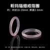 Jingdong jóias ágata dongling jade anel anel de corrida anel simples simples anel personalidade anel coringa atacado