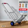Carretilla Plegable Portátil Equipaje Compras Comprar Verduras Tirar Mercancía Rey de Carga Carrito Pequeño Carrito de Empuje Modelo Doméstico Trigo Real Taibao