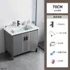 Gabinete de Piso para Baño de Aluminio Espacial con Lavabo Integrado, Juego de Lavabo Integrado para Baño y Balcón
