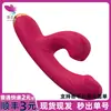 Vibrador Sucking Minghu No. 3 Dispositivo de Masturbação Feminina para Massagear Ponto G e Clitóris com Vibração Forte, Atacado para Adultos