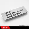 Nuevos Paneles de Aluminio-Plástico Tienda Señales de Recordatorio Cálido de Uso Común: Por favor, guarde sus objetos de valor de forma segura y tenga cuidado de no chocar entre sí.