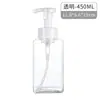 Frasco de espuma mousse, frasco de espuma para higienizador de mãos tipo pump, shampoo, limpador facial, dispensador de espuma, frasco reutilizável, bomba de espuma