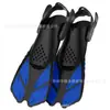 Máscara de Buceo Deportiva para Exteriores, Tubo de Respiración, Aletas Ajustables, Juego de Tres Piezas, Set de Snorkel, Gafas de Buceo