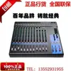 Mezclador de Rendimiento Profesional Yamaha/ MG10XU MG12XU MG16XU Versión Doméstica Genuina