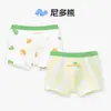 ¡Oferta Especial! Ropa interior para niñosRopa interior para niños Boxer para bebé Algodón Clase a Pantaloncillos para bebé Venta al por mayor