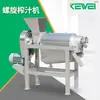 Prensa comercial para frutas y verduras LZ-1.5 exprimidor de tornillo exprimidor de frutas y verduras separador automático de pulpa