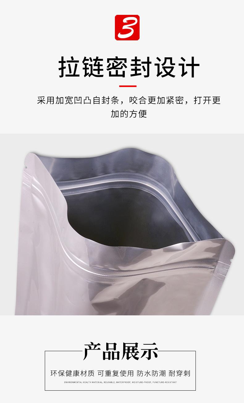 详情_08