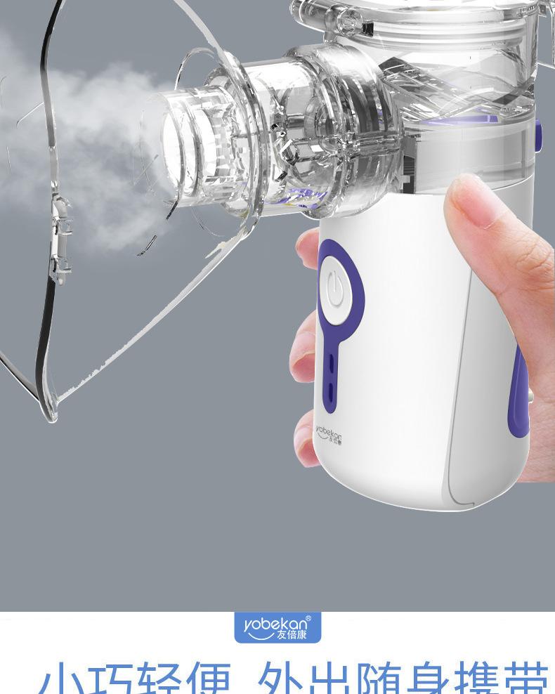 雾化器中文版1_08