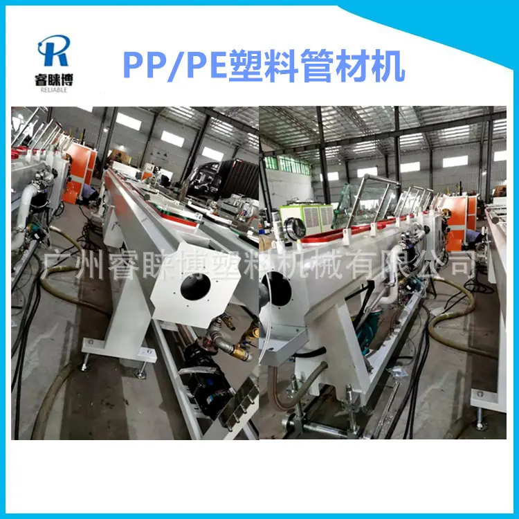 PP/PE塑料管材机
