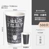 Celebridad de Internet Taza de Té Estilo Chino Desechable Taza de Cartón Plateado para Té de Leche con Tapa Taza de Doble Capa Engrosada para Bebidas Calientes Venta al por Mayor Comercial