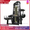 Enciclopédia de Equipamentos de Fitness Conjunto Completo de Equipamentos de Academia Máquina Borboleta Comercial Supino Horizontal Puxada Alta e Baixa Treinamento de Força