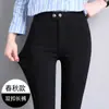 Leggings Femininos 2026 Novo Outono/Inverno Cintura Alta Slim-Fit Justo Elástico Skinny Calças Pretas para Mulheres Baixas