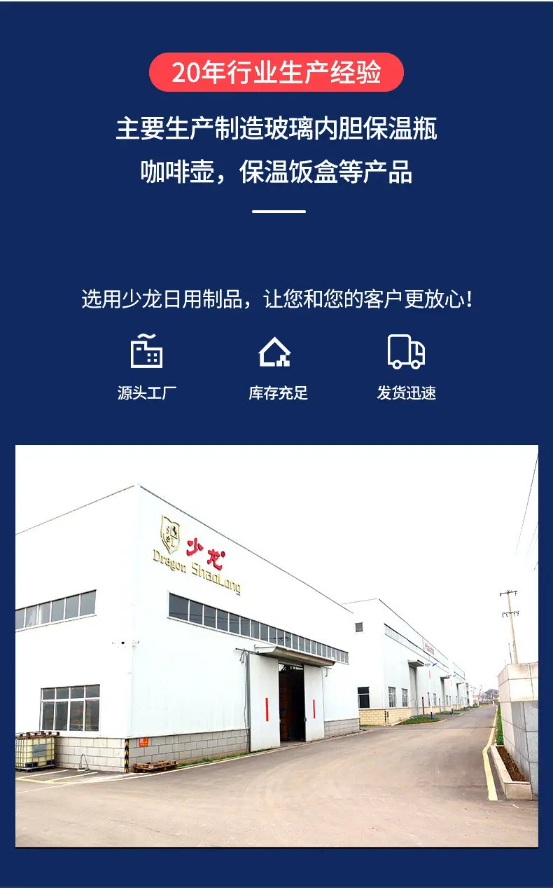 保温杯阿里详情_02.jpg