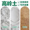 Kaolin Lavado Fio e Cabo Borracha 1250 Malha Argila Branca Calcinada Cimento Kaolin Reforçado