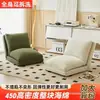 Cama para perro para humanos, sofá perezoso, se puede usar para recostarse o dormir, tatami individual, sofá grande plegable para balcón o dormitorio, sillón reclinable
