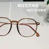 Gafas de Lectura Juveniles de Moda Coreana para Mujer, Luz Azul Anti-Reflejo, Anti-Fatiga, Ultraligeras, Elegantes Gafas de Lectura para Personas Mayores, Dropshipping