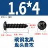 Tornillos Autorroscantes Redondos Endurecidos Negros de Acero al Carbono M1-M5 Tornillos Pequeños de Precisión Digital para Teléfono Cabeza Pan