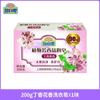 Sabão de Lavanderia Fanpai Rose Fragrância Duradoura para Roupa Íntima Óleo Natural de Palmiste Limpa Roupas, Remove Bactérias e Manchas Produto Autêntico