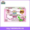 Sabão para Lavar Roupa Brilhante Marca Shanghai Fan 100g Fragrância de Rosa Limpeza Suave Fácil de Enxaguar Fácil de Enxaguar Roupas Macias e Proteção da Cor