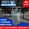 Soporte de Muelle Modelo T4.113 para Sistemas de Soporte y Suspensión de Plantas de Energía Térmica, Utilizado en el Instituto del Noroeste y el Instituto de China Oriental, para Aplicaciones de Humo, Viento, Carbón y Petróleo
