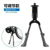 Suporte de Pé para Bicicleta Suporte Central de Pé para Mountain Bike Suporte Central de Escada para Bicicleta Estrutura de Estacionamento Suporte Triangular Suporte Duplo