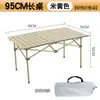 Mesa plegable exterior ajustable, Mesa portátil tipo rollo de huevo para acampar en coche, Montaje de puesto, Barbacoa, Casa de alquiler, Mesa ajustable