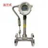 Medidor de Flujo de Vórtice Inteligente Lugb-50 Medidor de Flujo de Líquido, Gas y Vapor Tipo Tubería de Alta Precisión Suministrado Directamente por el Fabricante