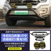 Tanque 400hi4-t Preto King Kong touro barra off-road modificação barra frontal farol de busca chapa de proteção inferior modificação estrutura especial para guincho