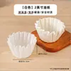 Caja de leche horneada con pasta de taro, vaso de papel, embalaje resistente a altas temperaturas, hojaldre, pudín, pastel, postre, venta al por mayor