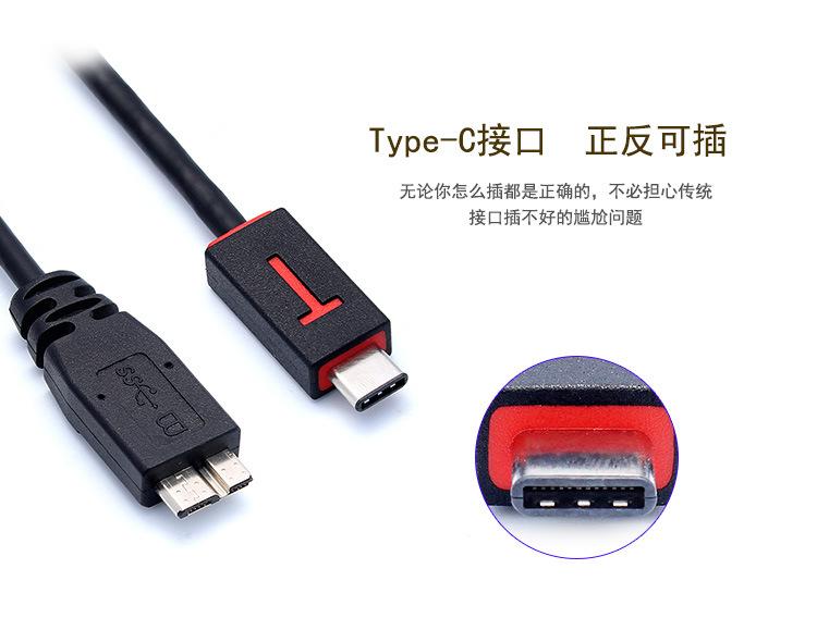 Micro-B详情页_04.jpg