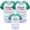 Nueva camiseta de verano de manga corta para padres e hijos, conjunto familiar de manga raglán, versión coreana de ropa infantil holgada, una generación de verde y blanco
