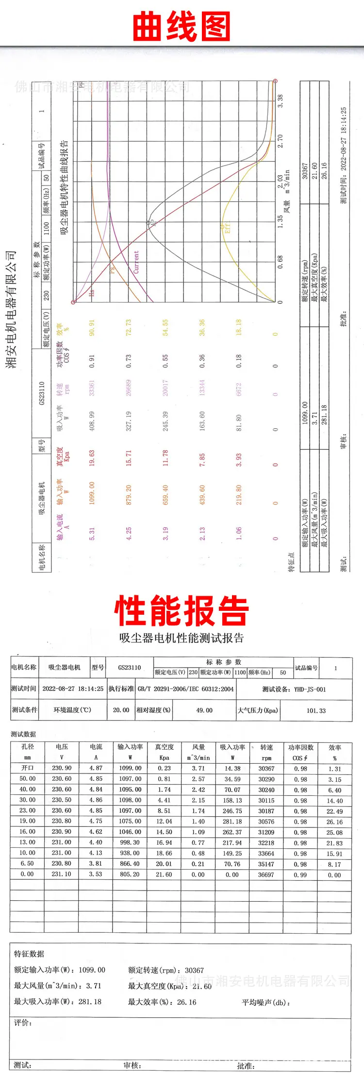 详情页修改_02.jpg