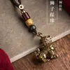 Chaveiro Criativo de Latão com Pingente de Leão Macho, Leoa Mãe, Estilo Chinês, Pingente Pequeno