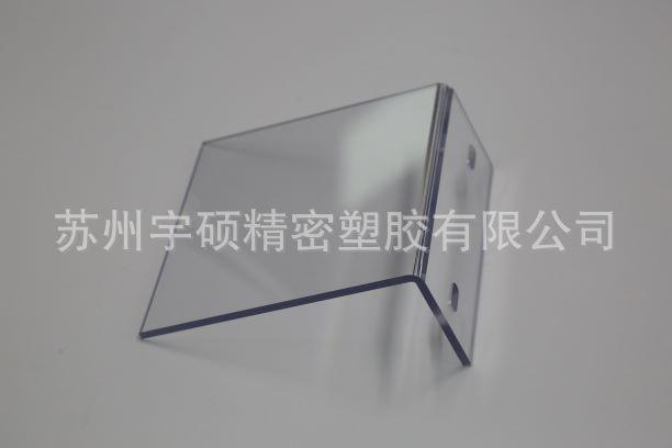 PC折弯件
