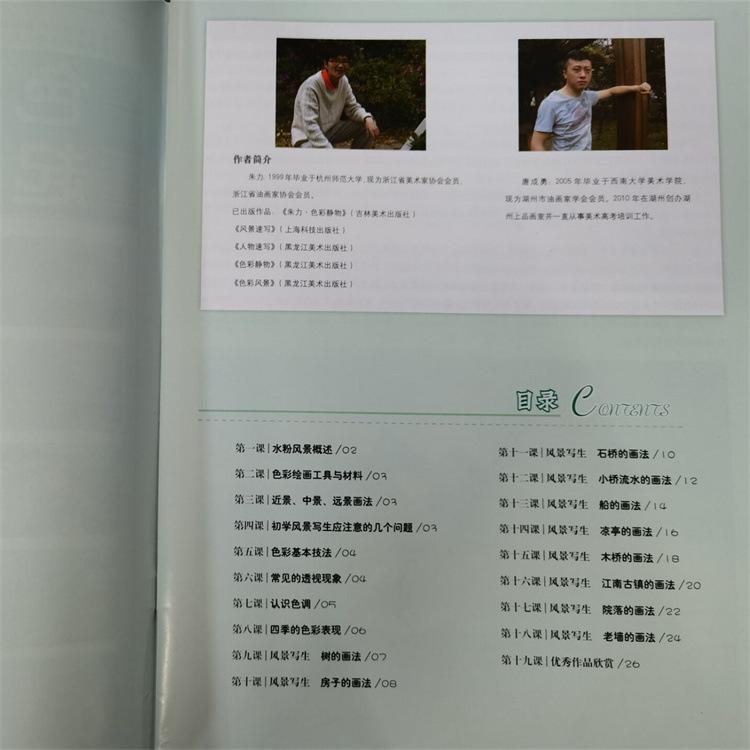 QQ图片20210727111601
