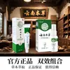 Crema Spray Herbal Yangxingtang Yunnan de E-commerce Douyin Soporta Dropshipping y Tiene un Gran Stock Disponible
