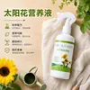 Solución Nutritiva para Girasol Lista para Usar Tipo Spray Directo Controla el Crecimiento Vigoroso Previene el Estiramiento y el Acame Amigable para Principiantes Balcón
