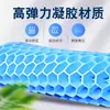Cojín de Gel de Panal de Abeja para Asiento de Coche de Verano, Cojín de Asiento de Coche Ampliado y Engrosado, Cojín de Hielo Refrigerante, Comodidad para Sentarse a Largo Plazo, Cojín de Asiento Transpirable y Alivia la Presión