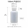 En Stock Suministro Directo Botellas Dosificadoras de Boca Pequeña Graduadas Botellas de Reactivos de Plástico Pe Botellas para Muestreo de Líquidos Botellas Dosificadoras de Laboratorio