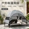 Cama de Campamento Elevada para Mascotas Perros Personalizada para Exterior con Toldo Sombrilla Cama para Perro Fuera del Suelo a Prueba de Humedad Tienda para Primavera y Verano Cama para Perro
