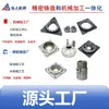 Fábrica de Fundición de Precisión de Ningbo Piezas de Hierro Equipos de Automatización Hidráulica Carcasa de Brida Bloque de Válvulas Base de Conexión de Motor
