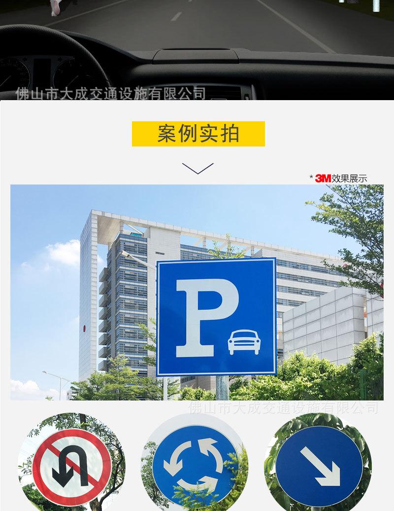 标牌详情页_06.jpg