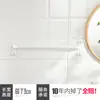 Estante Blanco para Toallas de Baño Colgante de Pared Sin Taladro de un Solo y Doble Barra Espacio de Aluminio Estante de Baño Estante para Toallas de Baño