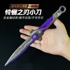 Rolante Merchandising de Videojuegos 30cm Hoja de la Misericordia Modelo de Arma Juguete Manualidades Figura Cos Accesorios Transfronterizo