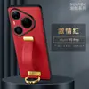 Funda para Teléfono Móvil Pura90Pro Sulada Moderna y Genial con Correa de Muñeca Anti-Caída con Textura de Cuero de Vaca Adecuada para Huawei P80Pro Funda de Cuero