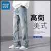 Jeans de Nicho High Street Americano para Homens, Calças Casuais Versáteis Estilosas e que Aumentam a Altura 2024