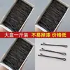 Paquete de 500g 0.5kg de Pinzas para el Cabello, Pasadores, Pinzas Negras Pequeñas Sencillas para Fijar el Cabello, Accesorios para el Cabello para Mujeres, Pinzas de Acero